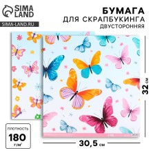 Scrapbooking paper 