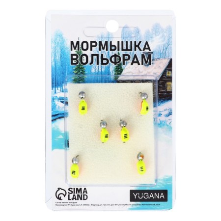 Mormyshka beetle lime, black strip, orange abdomen + ball silver gasoline, weight 1.4 g-3