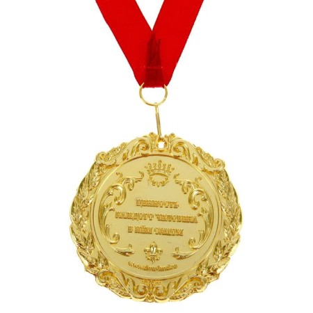 Jubilee medal on the postcard "with an anniversary of 85 years", D = 7 cm.-3