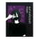 Substantial note Calligrata Top "Anime", 48 sheets in a cage English, with reference material, cover coated cardboard, OFSET block