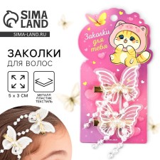 Hairpins for hair with butterflies 
