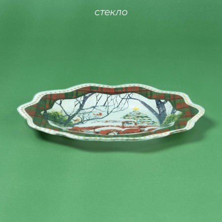 Plate Glass Doner Daulay "New Year's mood", D = 25 cm-1