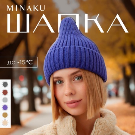 Women's hat minku, Blue color, 56-58 rr-6