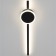 Sconces Citilux "Steg" CL203311, 13.5x61.5 cm, 1x17W, LED, Black Color Black