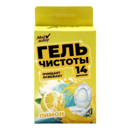 Гелевый освежитель для унитаза с дозатором, Лимон, 80 г-4