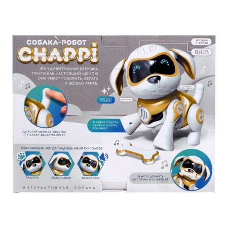 Robot dog “Chappi” IQ Bot, interactive: sensory, light, sound, musical, dancing, on the battery, in Russian, gold-7