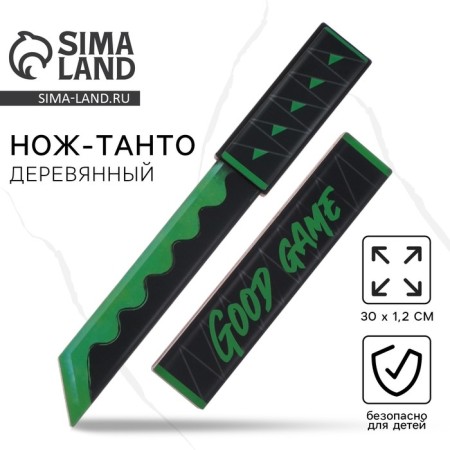 Souvenir weapon Tanto Knock "Good Game", length 30 cm-1