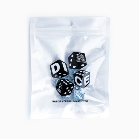 A set of cubes for D&D (Dungeons and Dragons, DND) "Game time", Series: D&D, 7 pcs, blue-2