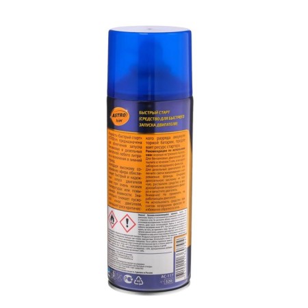 Quick Start Astrohim, Aerosol, 520 ml, AS - 117-2