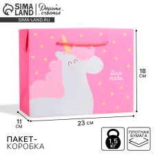 Package - gift, gift packaging, 