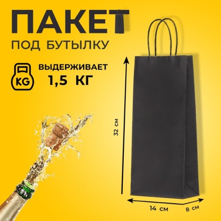 Craft package for a bottle, black, 14 x 8 x 32 cm