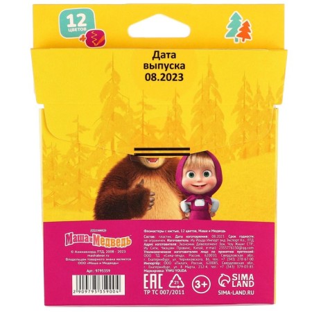 Flomasters with a brush, 12 colors, Masha and the bear-5