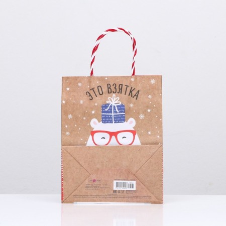 Gift package "This is a bribe" 18 x 22.3 x 10 cm-3