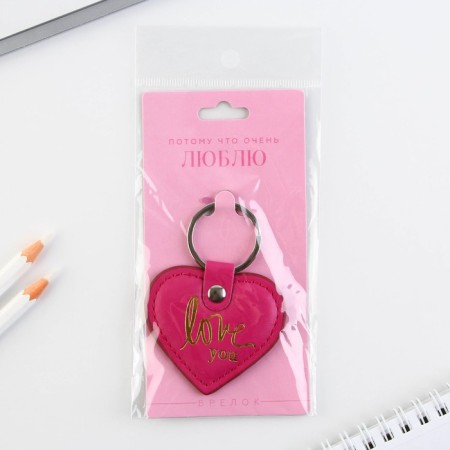 Kezzle keychain to the leatherette "I love", 8.5 x 6 cm-7