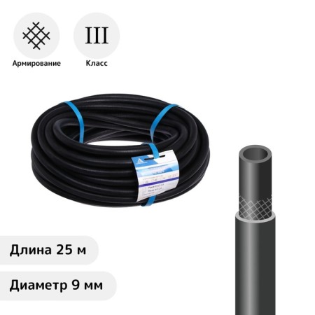 Rubber oxygen, 9 mm, 25 m, black