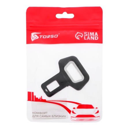 Torso seat belt with opening function, metal-2