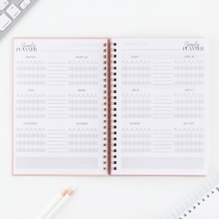 Planing for recording customers A5, 98 sheets, on the crest "I create beauty"-2