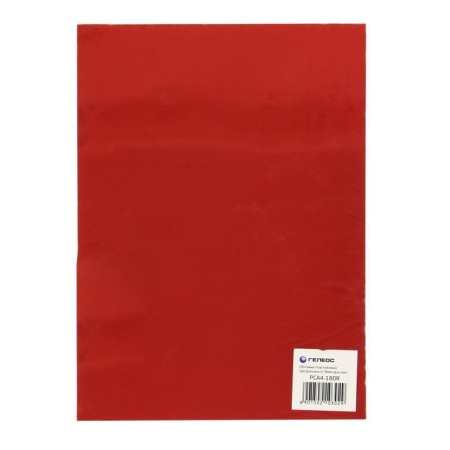 A4, 180 μm binding covers, 100 sheets, plastic, transparent red, Geleos-1