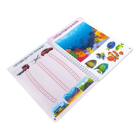 Developing game "Smart Notebook. Write, wash, draw ”, 32 tasks, 3+-6