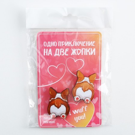 Wooden icons "One Adventure", 2 pcs.-8