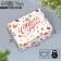 Folding box "New Year's sweets", 14 x 10 x 5 cm, New Year