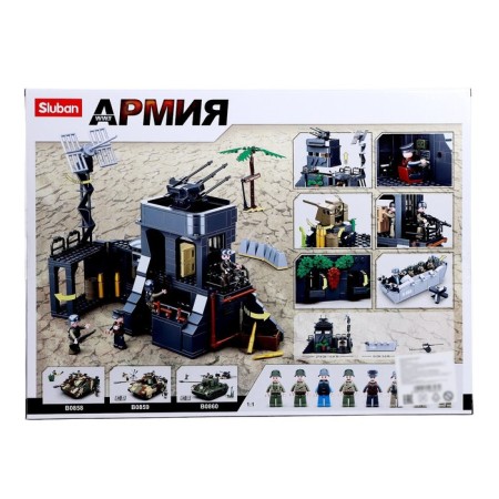 Designer Army of the Second World War "Coastal base", 765 parts-4