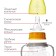 A bottle of feeding "Raccoon", classic throat, 250 ml., 0 months, fitted, with handles