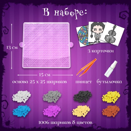 Aquamosaic "Gloomy Stories", 1006 balls-1
