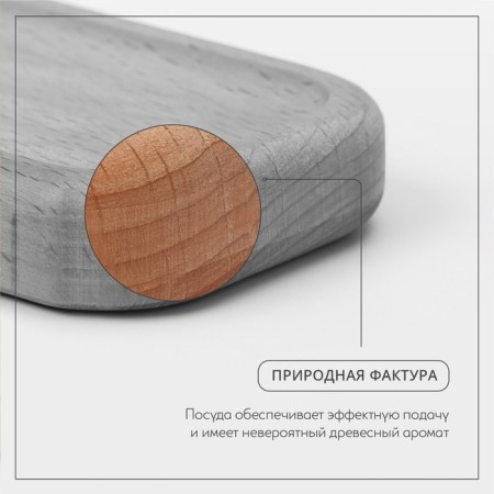 Tray for the supply of ADELICA cutlery, 27 × 7 × 2 cm, light beech-3