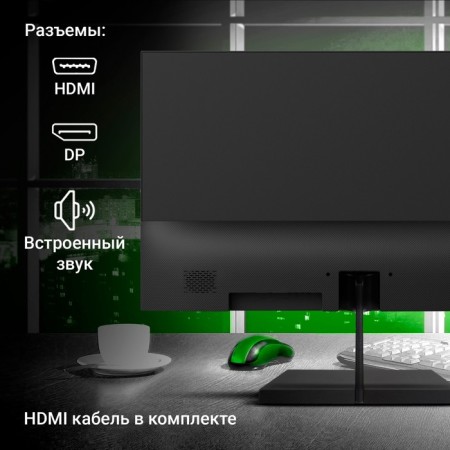 Монитор Digma 27" Progress 27P402F черный IPS LED 5ms 16:9 HDMI M/M матовая 300cd 178гр/178 107352-5