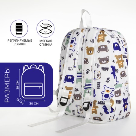 School backpack of textiles on a zipper, 3 pockets, white color-1