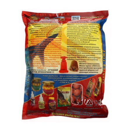 Bait Fish.ka Flying Strawberries, 1 kg-1