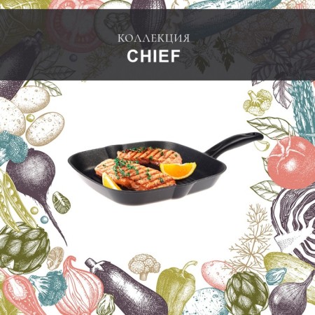 Pan -grill pan -chief, cast aluminum, size 27x27 cm-3