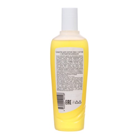 Domix Green Ground Lackening tool, with chamomile extract, 100 ml-3