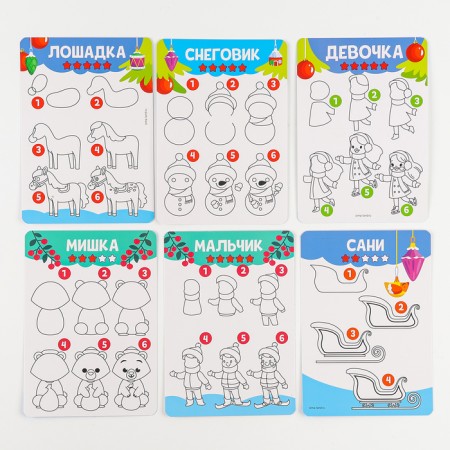 Magnetic marker board for the New Year “I'm learning to draw. Winter drawings "-8