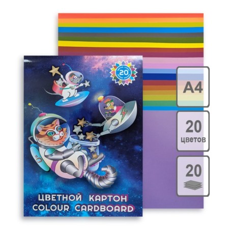 A4 cardboard set, 20 sheets in gluing, 20 colors "space crop", shaky