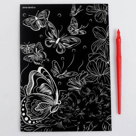 Engraving A5 "butterflies in the flower meadow" with a metallic effect "silver"-2