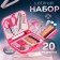 Sewing set of road, 20 items, in a folding plastic box, 7 × 6.5 × 2 cm, color mix