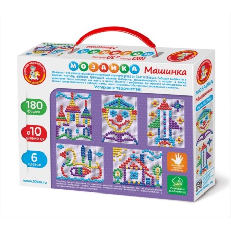 Mosaic "Machine", 180 elements-1