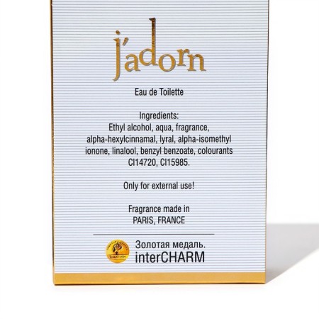 Tuale water for women J’Adorn, based on J’Adore, Christian Dior, 100 ml-2