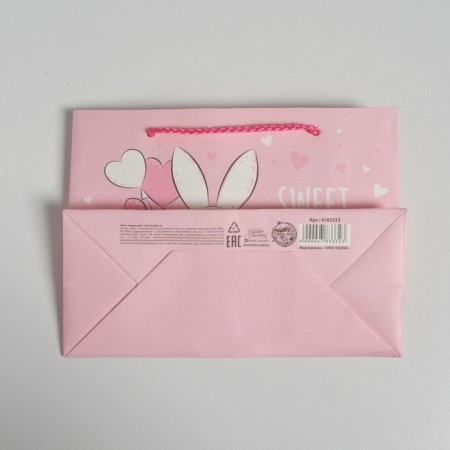 Gift package, packaging, Sweet Dreams, 14.5 x 19.5 x 8.5 cm-6