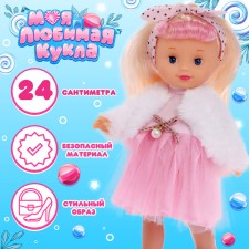 Classic doll “My favorite doll. Fashionista Alice 