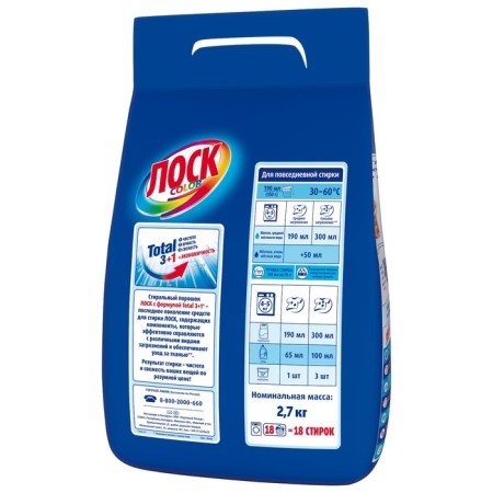 Losk Color washing powder, automatic, 2.7 kg-3