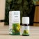 Lime essential oil 10 ml oleos