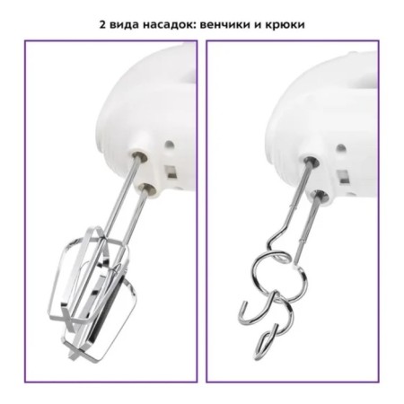 Mixer KitFort KT-3446, manual, 150 watts, 3 l, 5 speeds, white-2