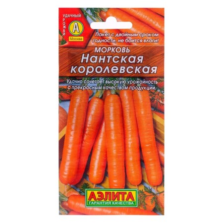 Seed Carrots "Nanta Royal", 2 g