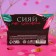 Black tea "Shine with happiness" with Bergamot, 20 g.