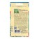 Seeds of watermelon sugar mixture "striped flight", 1 g
