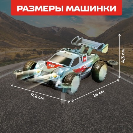 Electronic designer "Crazy Racing", 4WD, light effects-5