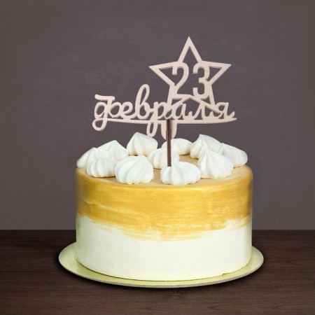 Topper for the Cake "February 23" Wooden, Assorted, mix-5